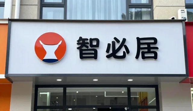 品牌传播中账号代运营的选型关注点